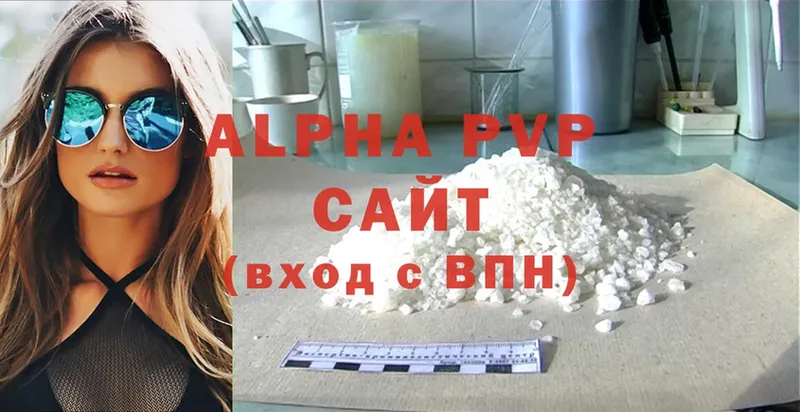 Alpha PVP Соль  Билибино 