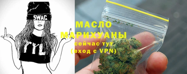 MDMA Premium VHQ Бронницы