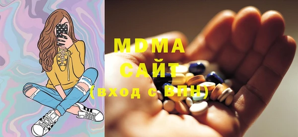 MDMA Premium VHQ Бронницы